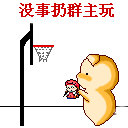 dalam basket terdapat Jelas, Su Yingxia berdiri di sana sendirian dan membuka mulutnya untuk berbicara.